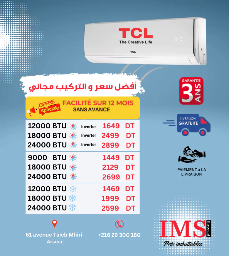 tlc-ac-2-780-x-870-6645325c9dae7